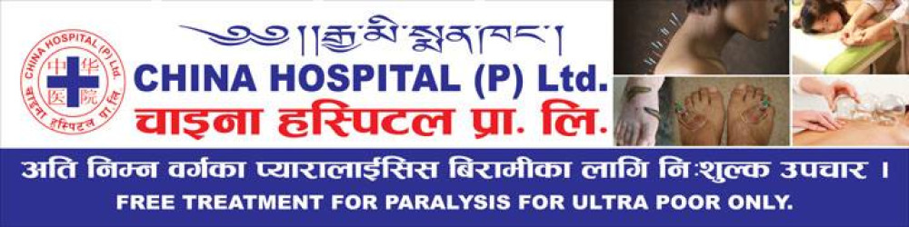 China Hospital Pvt.Ltd